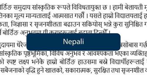 Simplified Nepali