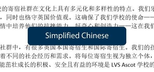 Simplified Chinese