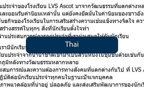 thai lvs ascot