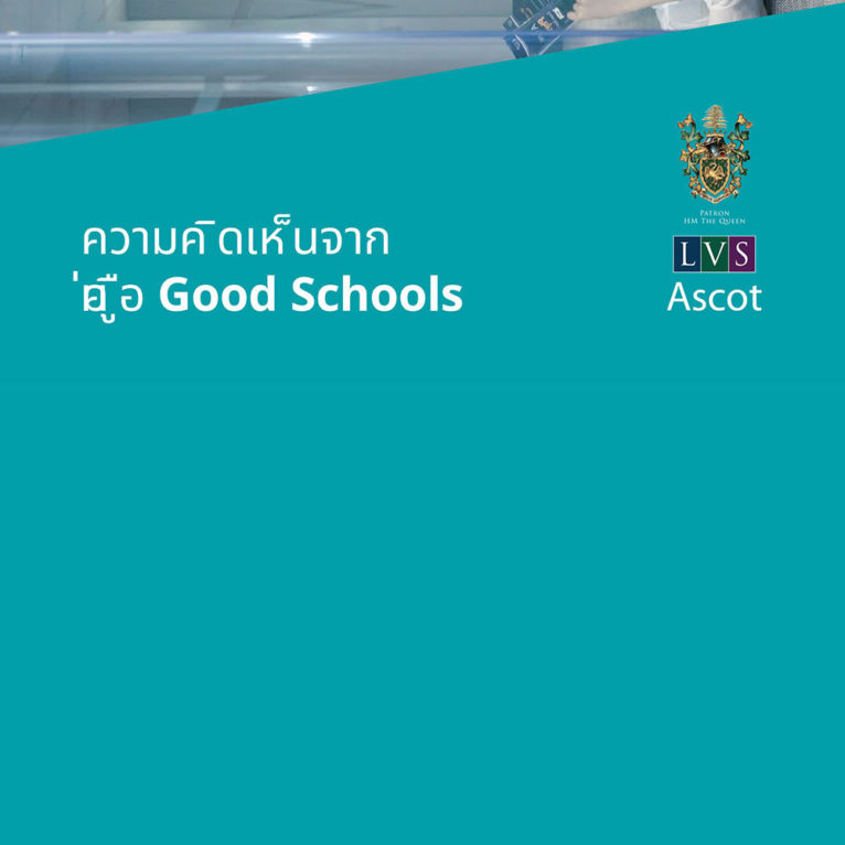 Thai Good Schools