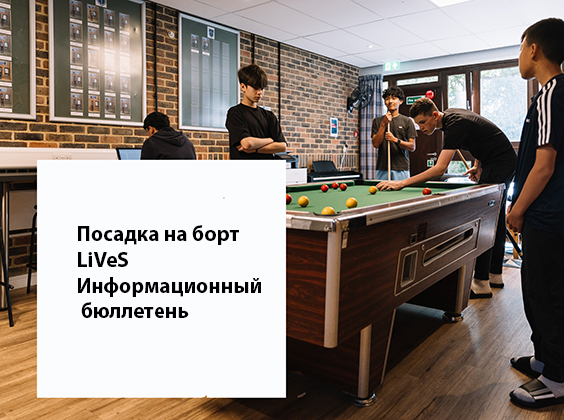 boarding newsletter
